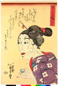 Toshiyori no yo na wakai hito da 年よりのような若い人だ(It's a young woman who looks like an old lady) (BM 2008,3037.21408). Free illustration for personal and commercial use.