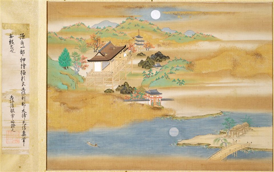 Tosa Mitsuoki 土佐光起 - Landscape around Ishiyamadera and Lake Biwa (Finispiece to an album containing 54 illustrations and - 1985.352.56 - Arthur M. Sackler Museum