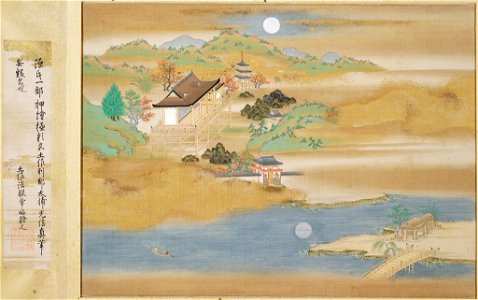 Tosa Mitsuoki 土佐光起 - Landscape around Ishiyamadera and Lake Biwa (Finispiece to an album containing 54 illustrations and - 1985.352.56 - Arthur M. Sackler Museum