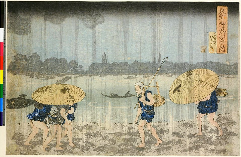 Toto Ommayagashi no zu (BM 1910,0418,0.198)