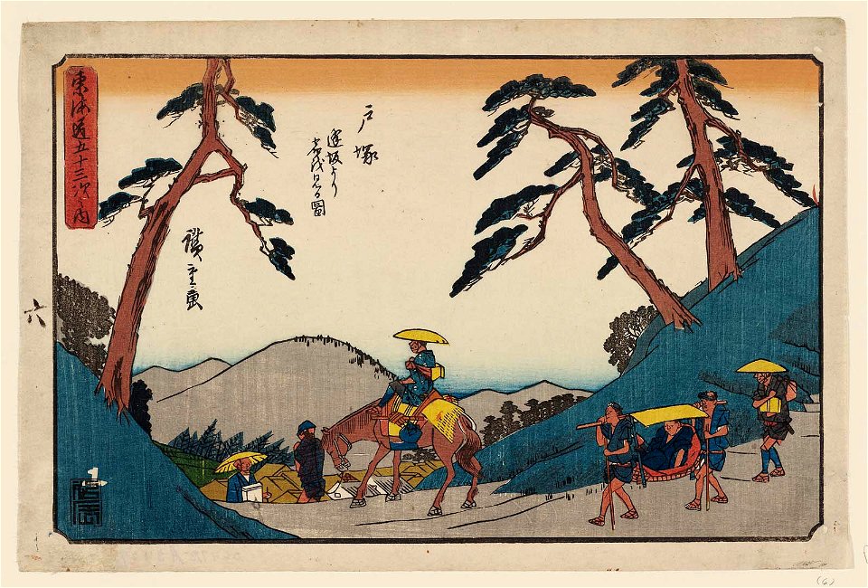 Totsuka Gyosho Tokaido