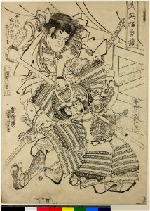 Tosa-bo Horikawa Gosho e ya-utsu (BM 1906,1220,0.1312)