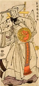 Toshusai Sharaku - Onoe Matsusuke as Ashikaga TukaujiPublished by Tsutaya Juzaburo - Google Art Project
