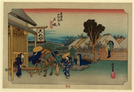 Totsuka LCCN2008660721