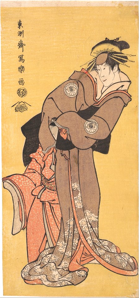 Toshusai Sharaku (1794) Segawa Tomisaburo II as the Courtesan Toyama and Actor Ichikawa Kurizo as Higashiyama Yoshiwakamaru