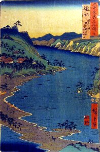 Totomi Province, Lake Hamana, Kanzan Temple in Horie and the Inasa-Horie Inlet (5765340489)
