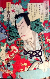 Toyohara Kunichika5