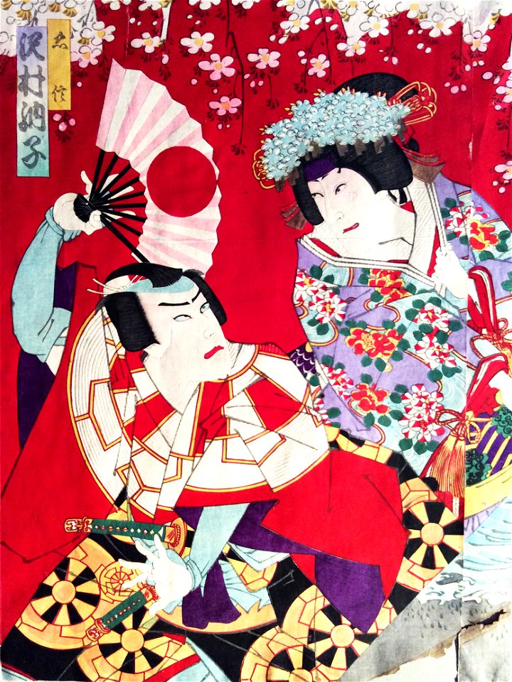 Toyohara Kunichika12