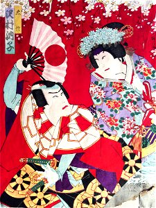 Toyohara Kunichika12