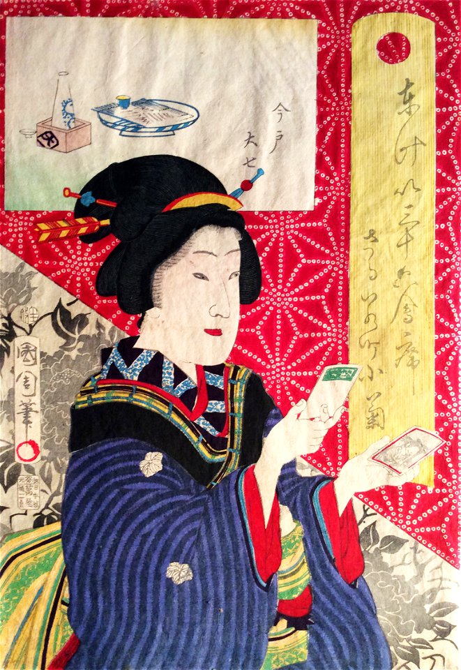 Toyohara Kunichika15
