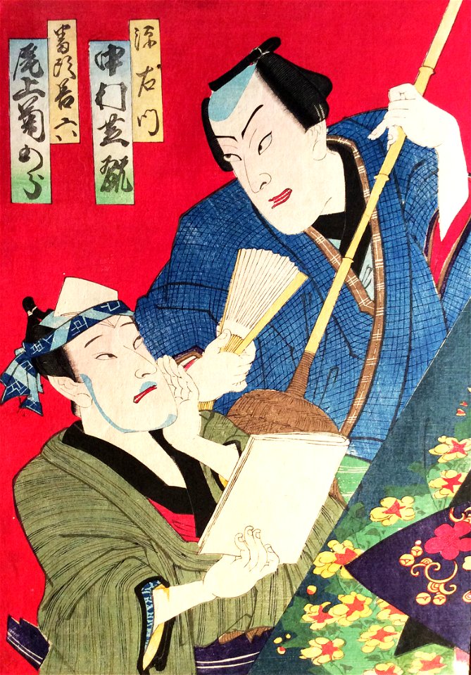 Toyohara Kunichika20