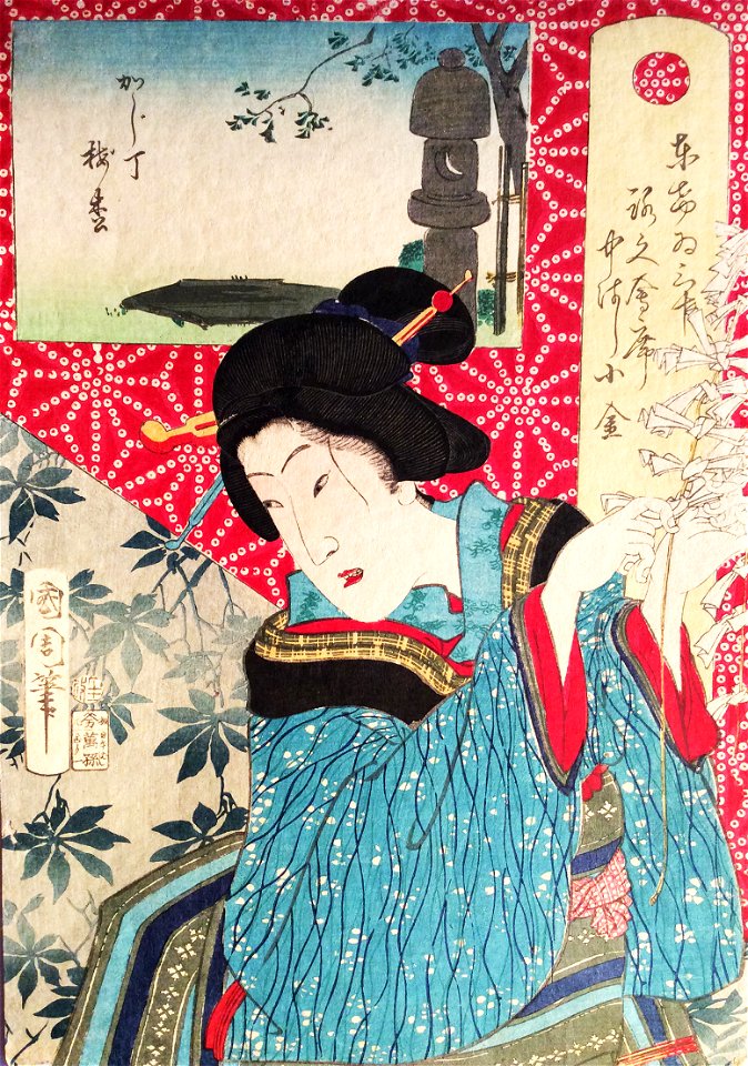 Toyohara Kunichika18