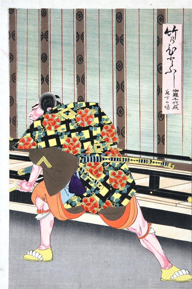 Toyohara Chikanobu (1838-1912), De geest van Nikko Danjo (1880)