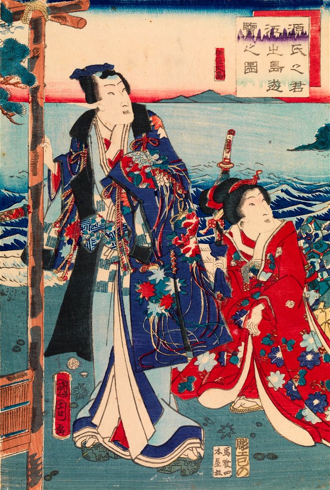 Toyohara Kunichika - Genji Excursion to Enoshima Island - Google Art Project