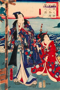Toyohara Kunichika - Genji Excursion to Enoshima Island - Google Art Project