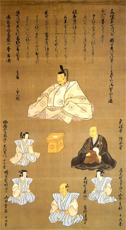 Toyotomi Hidetsugu large