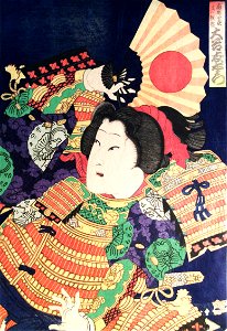 Toyohara Kunichika1