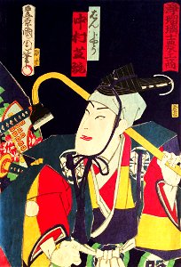 Toyohara Kunichika24