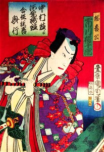 Toyohara Kunichika11