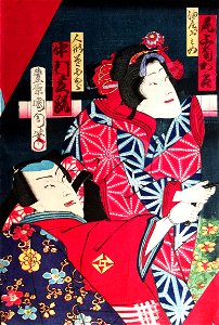 Toyohara Kunichika21