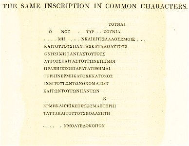 Transcription of inscription on ancient curse tablet - Dodwell Edward - 1819