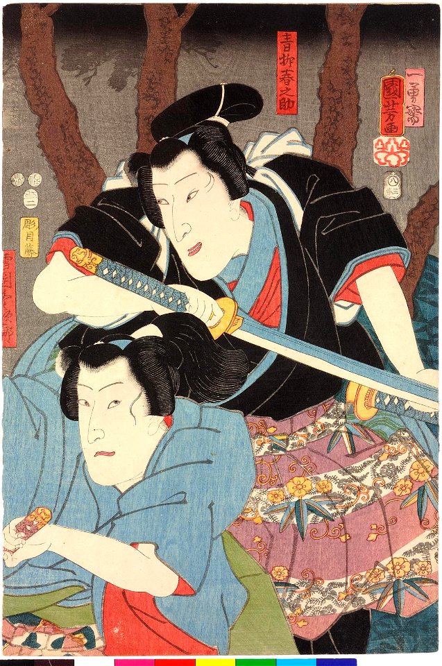 Triptych print (BM 2008,3037.19405)