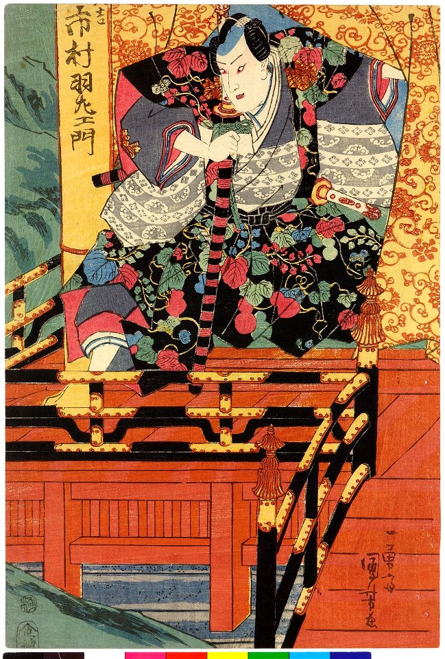 Triptych print (BM 2008,3037.19803)
