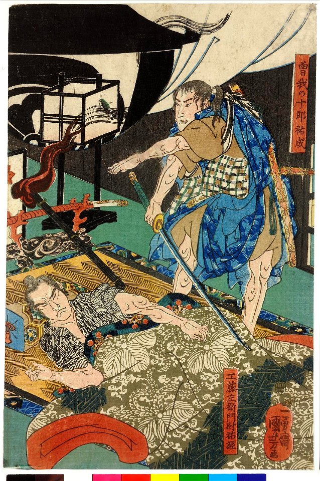 Triptych print (BM 2008,3037.19004)