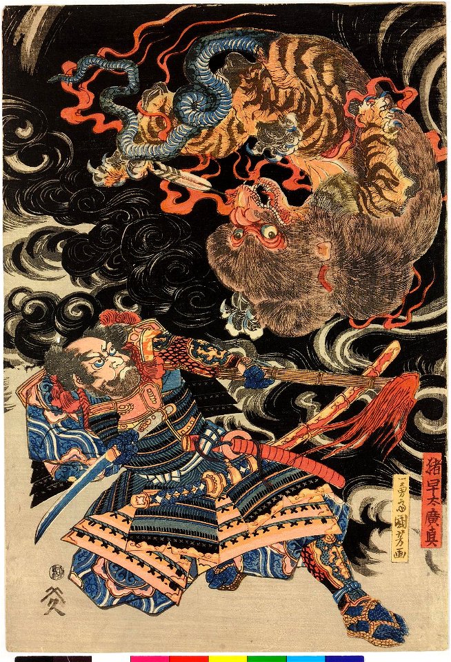Triptych print (BM 2008,3037.19205 1)