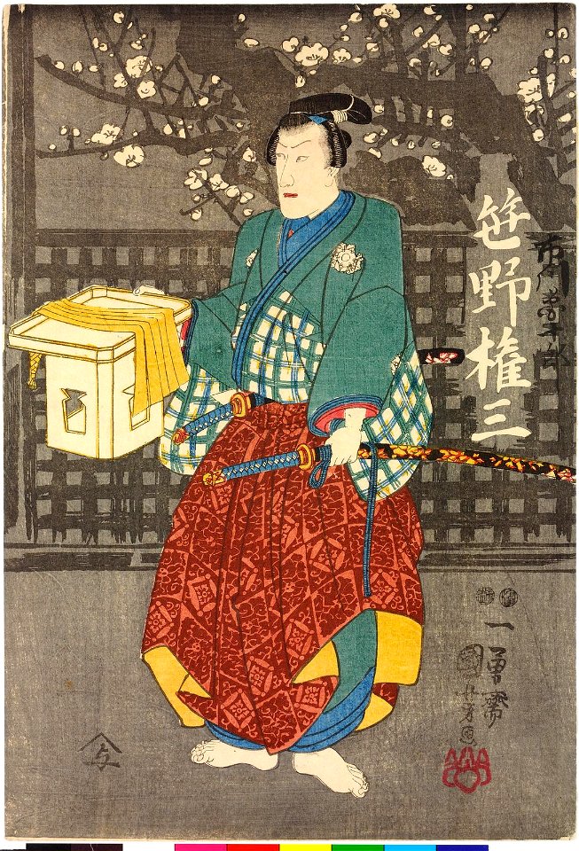 Triptych print (BM 2008,3037.19604)