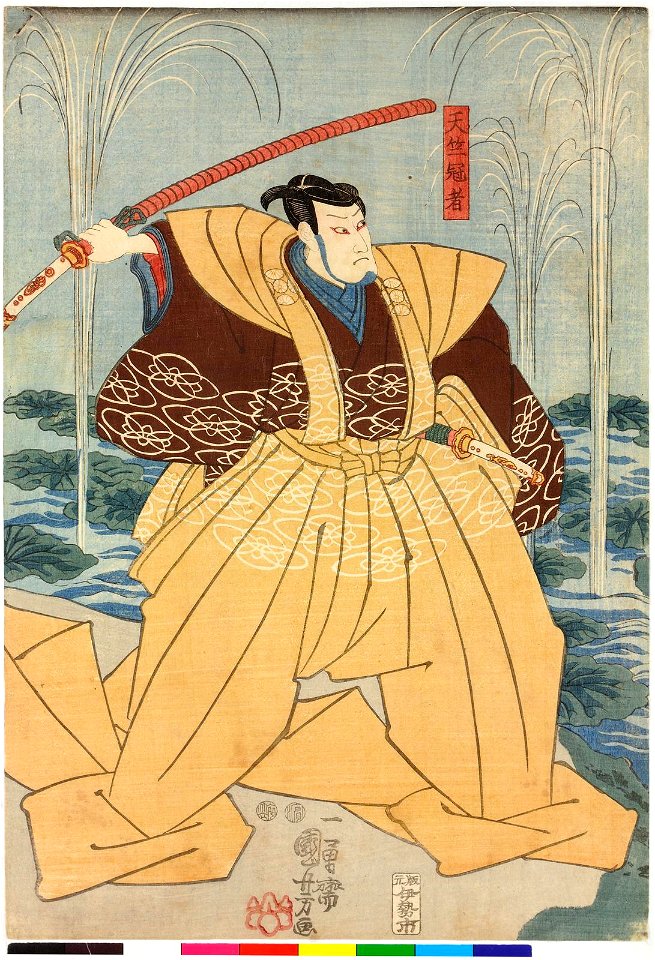 Triptych print (BM 2008,3037.19708)