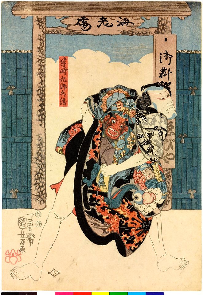Triptych print (BM 2008,3037.19709 1)