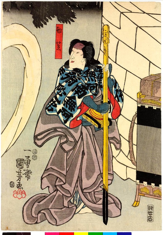 Triptych print (BM 2008,3037.20105)