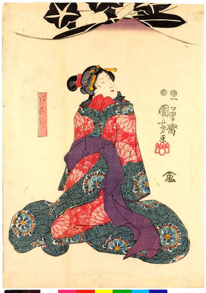 Triptych print (BM 2008,3037.19809)