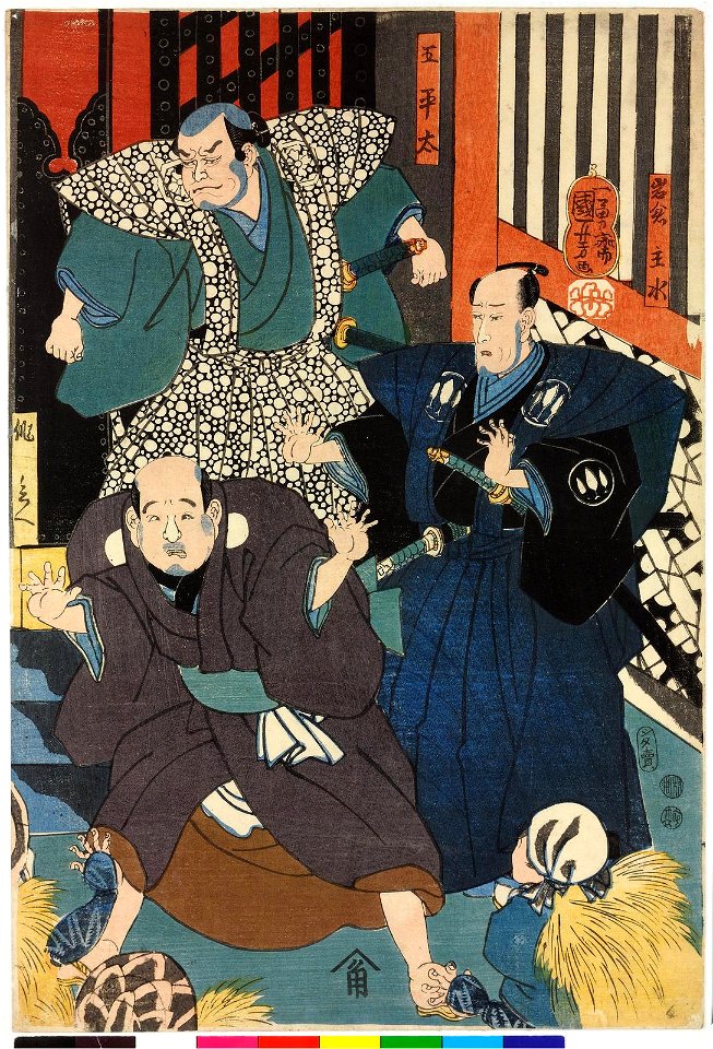 Triptych print (BM 2008,3037.19813)