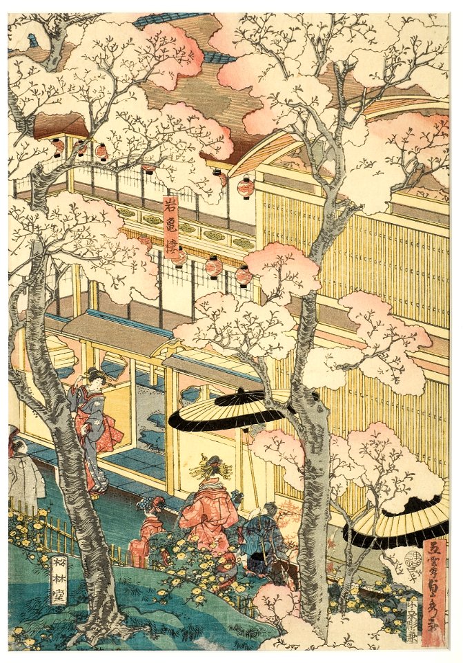 True View of the Pleasure Houses of Miyosaki at the New Port, Yokohama, Kanagawa (5759023213)