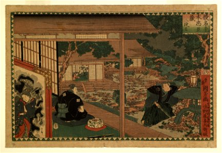Tsujiokaya Kamekichi - Kanadehon chushingura - Walters 95113