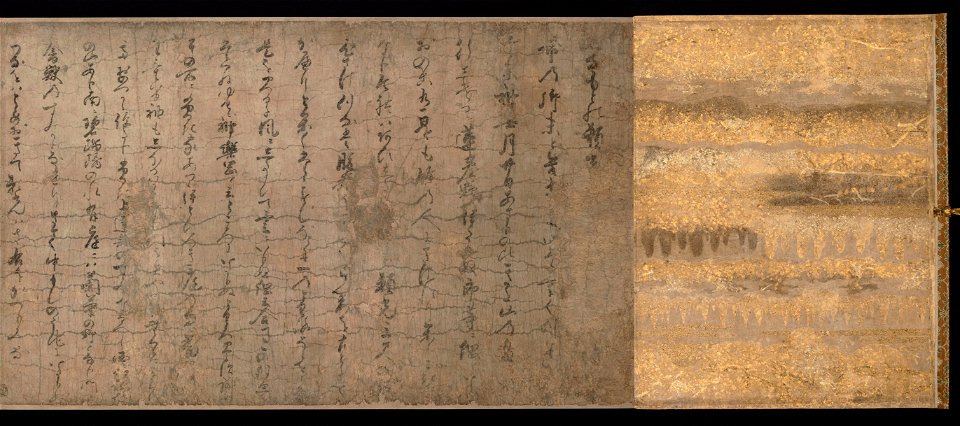 Tsuchigumo no soshi emaki - Kamakura - part 1