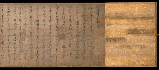 Tsuchigumo no soshi emaki - Kamakura - part 1