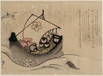 Tsuru kame to takarabune LCCN2009615124