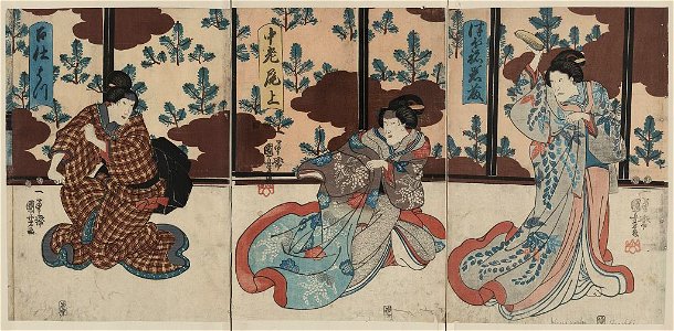 Tsubone iwafuji chūrō onoe meshitukai hatsu LCCN2009615417