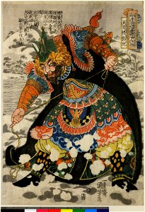 Tsuzoku Suikoden Goketsu Hyakuhachi-nin no Hitori (BM 1906,1220,0.1286)