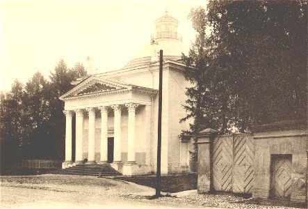 Tsarskoe Selo Kostel 1890-e