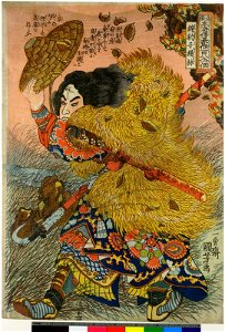 Tsuzoku Suikoden Goketsu Hyakuhachi-nin no Hitori (BM 1906,1220,0.1242)