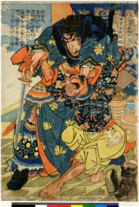 Tsuzoku Suikoden Goketsu Hyakuhachi-nin no Hitori (BM 1906,1220,0.1243)