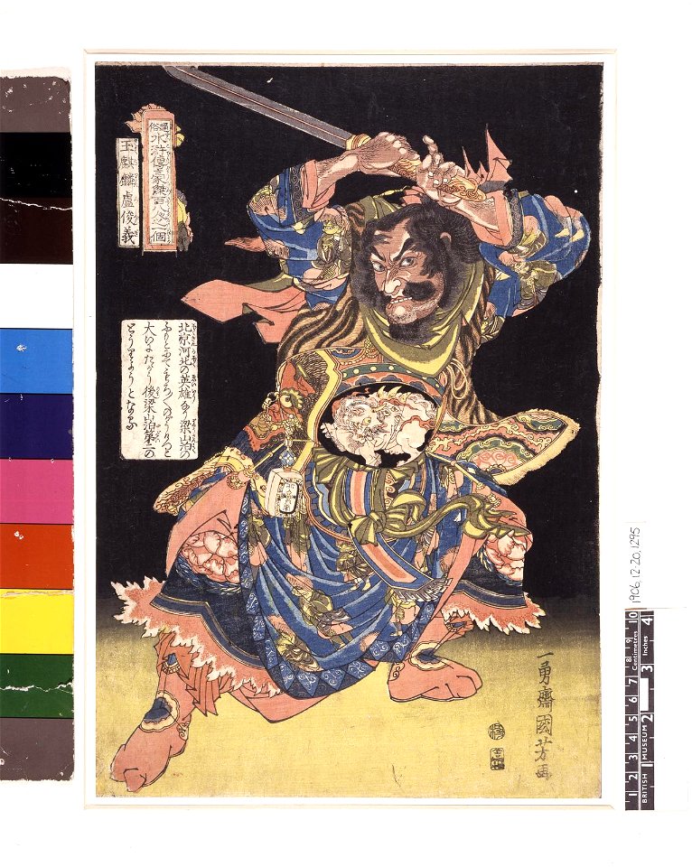 Tsuzoku Suikoden Goketsu Hyakuhachi-nin no Hitori (BM 1906,1220,0.1295)