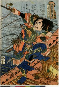 Tsuzoku Suikoden Goketsu Hyakuhachi-nin no Hitori (BM 1906,1220,0.1260)