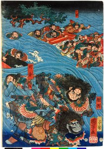 Tsuzoku Sangokushi no uchi- Guan Yu Gi no shichi-gun wo hitasau (BM 2008,3037.20013)