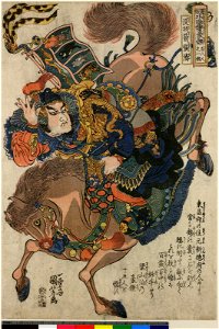 Tsuzoku Suikoden Goketsu Hyakuhachi-nin no Hitori (BM 1906,1220,0.1292)