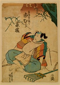 Tsujiokaya Kamekichi - Kanadehon chushingura - Walters 95114 (2)